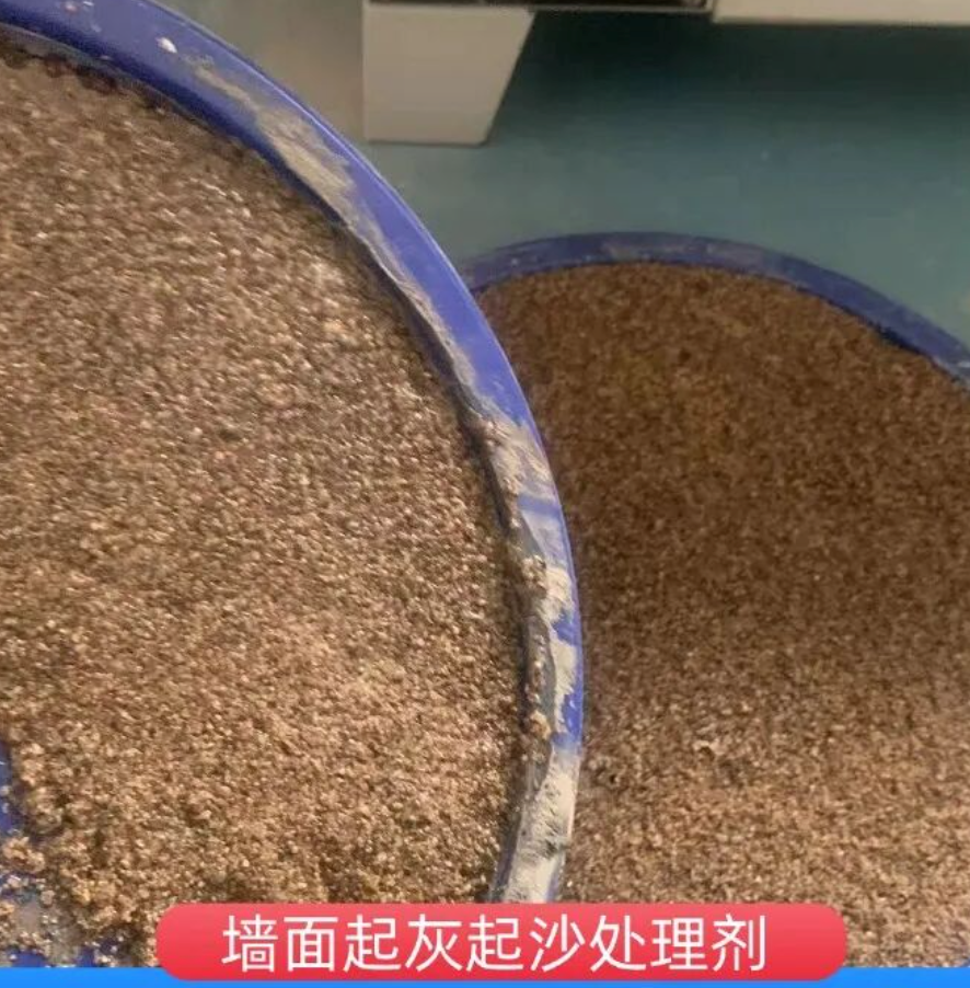 密云墙面起灰起沙处理硬化剂工作原理